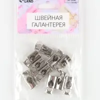Фиксатор для шнура, металл, d=4 мм, 20&times;9 мм, 10 шт., цвет серебряный