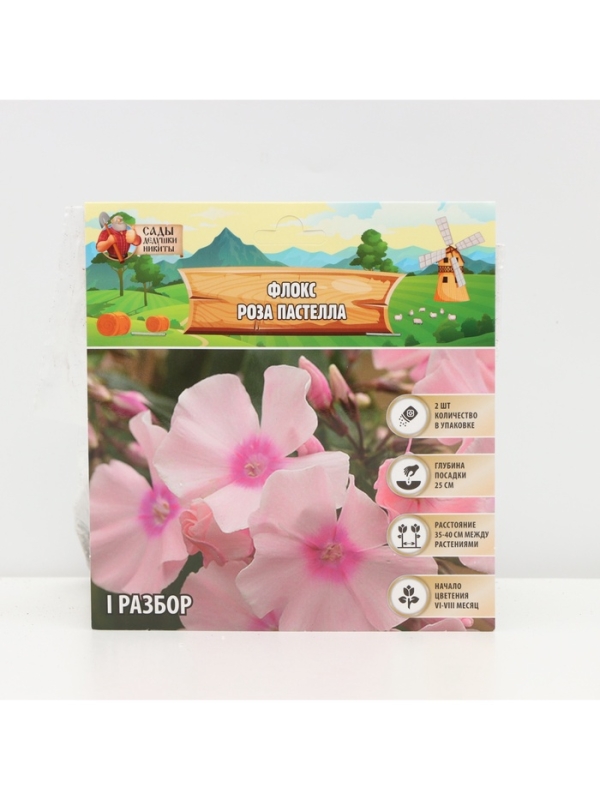 Флокс «Роза Пастелла» корневище в пакете с торфогрунтом, р-р I, 2 шт.