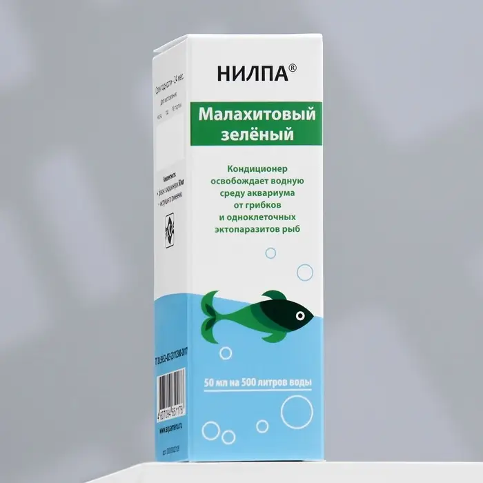 Кондиционер для аквариумной воды &laquo;Малахитовый зелёный&raquo;, 50 мл, против грибков, бактерий, ихтиофтириоза
