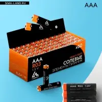 Батарейка солевая Luazon Heavy Duty, AAA, R03, спайка, 4 штуки