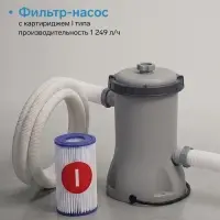 Бассейн каркасный Steel Pro, 305&times;76 см, с фильтр-насосом, круглый, 561JF Bestway