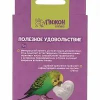Минеральный камень для птиц &laquo;Пижон&raquo;, форма сердца, с углем, 60 г