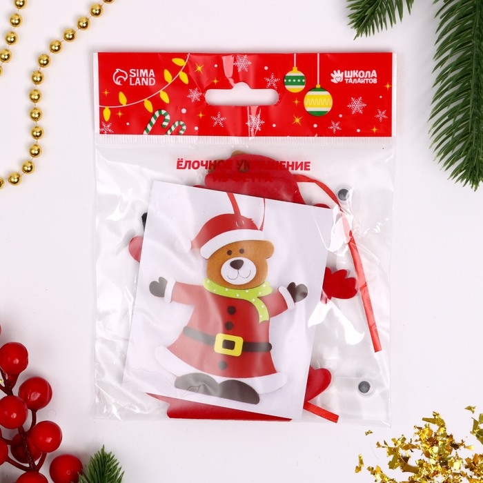Набор для творчества - создай ёлочное украшение из фетра «Новогодний мишка» Набор для творчества - создай ёлочное украшение из фетра «Новогодний мишка»