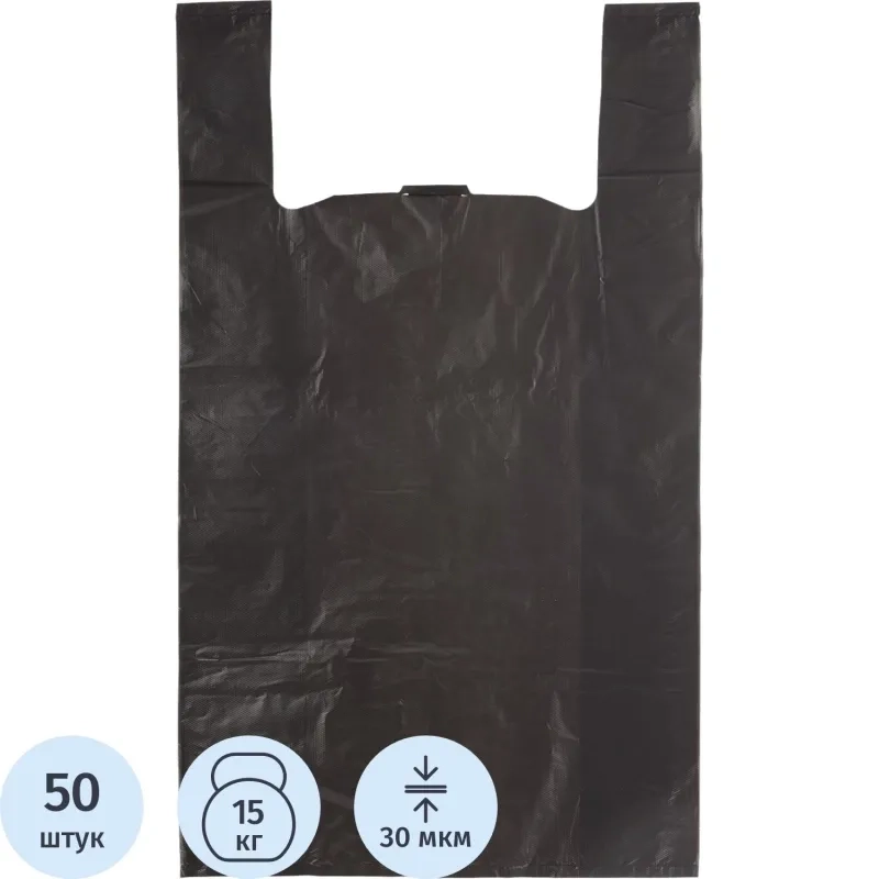 Пакет-майка усиленный ПНД, 40+18x70, черный, 30 мкм, 50 шт/уп,