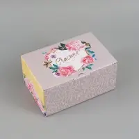 Коробка‒пенал, упаковка подарочная, &laquo;Счастье ждёт тебя&raquo;, 22&times;15&times;10 см