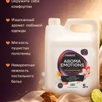 Кондиционер для белья парфюмированный SYNERGETIC ваниль, табак, бергамот, 5 л