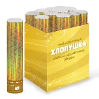 Хлопушка пневматическая &laquo;Волны&raquo;, золотая фольга, 30 см