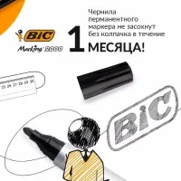 Маркер перманентный 4.9 мм BIC Marking 2000 ECOlutions чёрный, МИКС