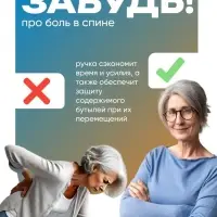 Ручка для переноса бутылей Luazon LBH-02, 19 л