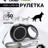 Рулетка, 5 м, 50 кг, рывок до 150 кг, с системой эффективного скручивания, чёрная