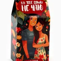Чай черный &laquo;Я в тебе души не чаю&raquo;, манго-маракуйя, 50 г