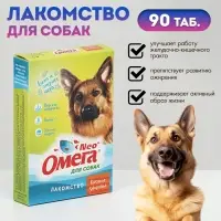 Лакомство для собак Омега Neo+ &laquo;Крепкое здоровье&raquo;, с морскими водорослями, 90 таблеток