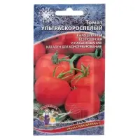 Набор семян Томат "Ультраскороспелый",детерминантное,низкорослый, 5 шт.