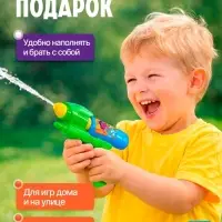 Водный пистолет &laquo;Крош и Ёжик&raquo;, Смешарики, МИКС