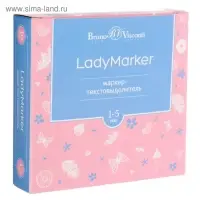 Маркер-текстовыделитель 1-5 мм, LadyMarker, мятный