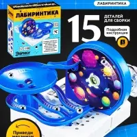 Электронный конструктор &laquo;Лабиринтика&raquo;