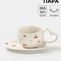 Чайная пара &laquo;Вишенка&raquo;, 2 предмета: блюдце 15.5&times;15&times;1.5 см, чашка 265 мл, 15.5&times;9.5&times;6.7 см, керамика, белая