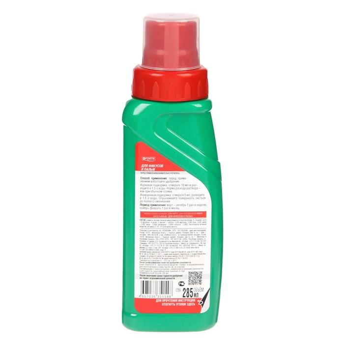 Удобрение для пальм и фикусов Bona Forte, флакон, 285 мл Удобрение для пальм и фикусов Bona Forte, флакон, 285 мл