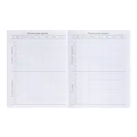 Дневник школьный для 1-11 классов, &laquo;Тачка в движении&raquo;, мягкая обложка, 40 листов