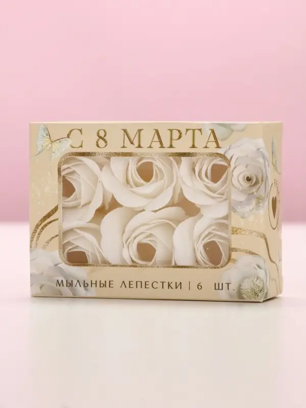 Мыло лепестковое &laquo;C 8 Марта&raquo;, 6 шт., аромат цветочный, Чистое счастье