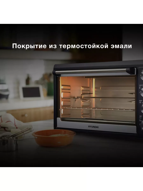 Мини-печь MIO-HY076 45л. 2000Вт серебристый Мини-печь MIO-HY076 45л. 2000Вт серебристый