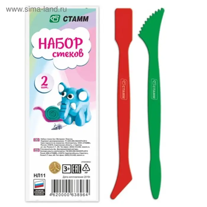 Набор стеков «Стамм», 2 шт. Набор стеков «Стамм», 2 шт.