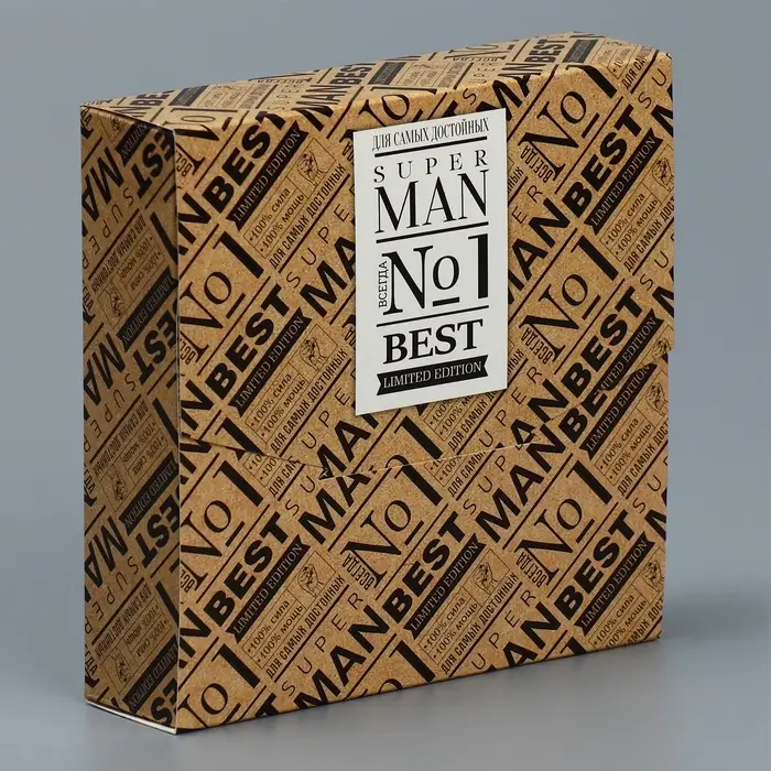 Коробка подарочная складная конверт, упаковка, «Best man», 15 х 15 х 4 см