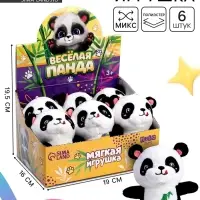 Мягкая игрушка Milo toys &laquo;Весёлая панда&raquo;, 11 см