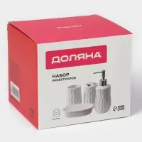 Набор аксессуаров для ванной комнаты Доляна &laquo;Течение&raquo;, 4 предмета, дозатор 350 мл, мыльница, два стакана 300 мл, белый