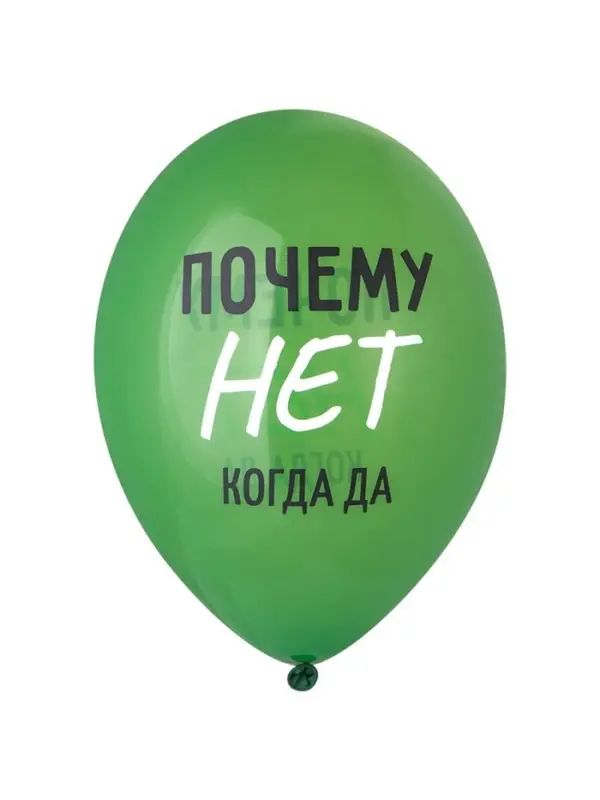 Воздушные шары латексные 14" &laquo;Плохие танцоры&raquo;, набор 50 шт.