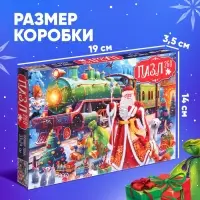 Пазл &laquo;Сказочный экспресс&raquo;, 260 деталей