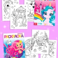 Раскраски для девочек набор &laquo;Мои любимые картинки&raquo;, 10 шт. по 12 стр.