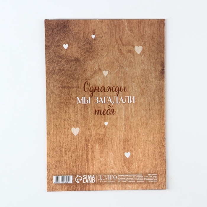 Папка для свидетельства о рождении Папка для свидетельства о рождении "Мама и малыш", медведи, 23 х 17 см