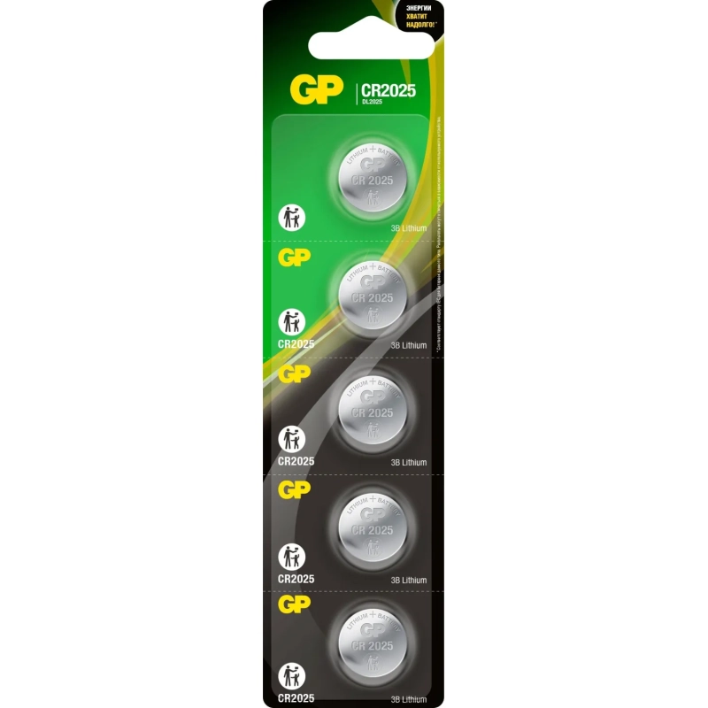 Батарейка GP CR2025, 3V, литий, бл/5шт CR2025-7CR5/CR2025-2CR5