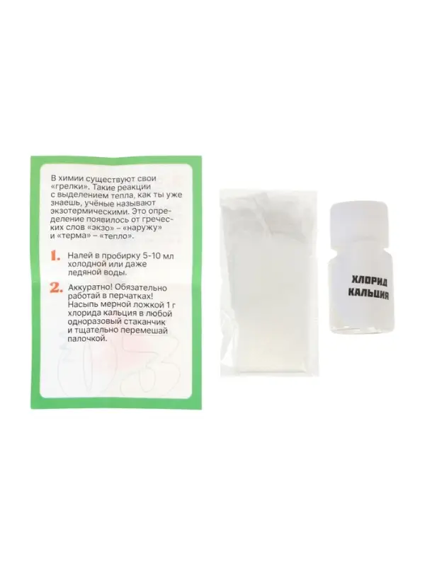 ЭВРИКИ Набор для опытов ЭВРИКИ Набор для опытов "Адвент-календарь", опыты, 13 опытов