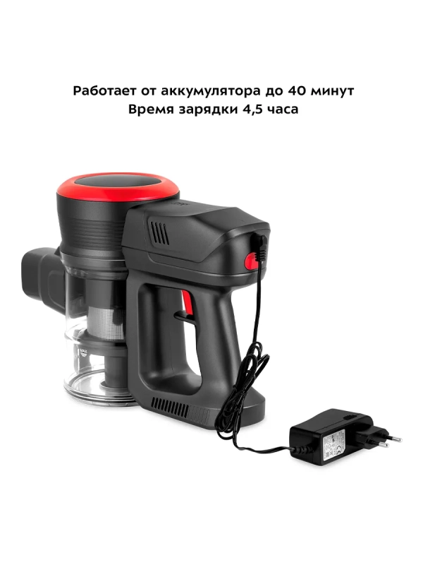 Беспроводной пылесос вертикальный КТ-5175 (2 в 1) 220 Вт Беспроводной пылесос вертикальный КТ-5175 (2 в 1) 220 Вт