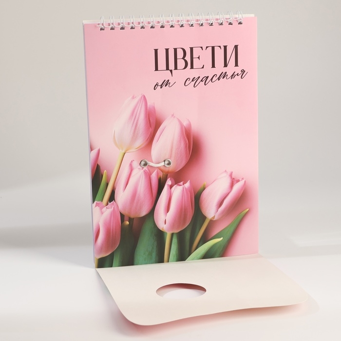 Подарочный набор блокнот А5, 60 л. и ручка «С 8 марта» Подарочный набор блокнот А5, 60 л. и ручка «С 8 марта»