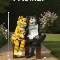 Садовая фигура из полистоуна &laquo;Коты на лавке&raquo;, 40&times;18&times;40 см