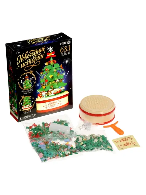 Конструктор «Новогодние истории. Музыкальная ёлочка», свет, 683 детали Конструктор «Новогодние истории. Музыкальная ёлочка», свет, 683 детали