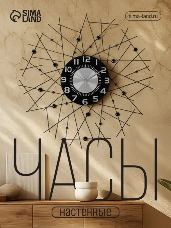 Часы настенные интерьерные &laquo;Тези&raquo;, серия: Ажур, бесшумные, плавный ход, d=60 см, циферблат d=22 см, от батарейки 1&times;АА