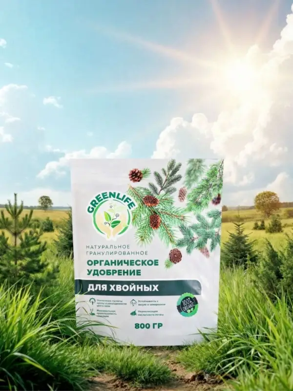 Органическое удобрение гранулированное для хвойных Greenlife, 800 г