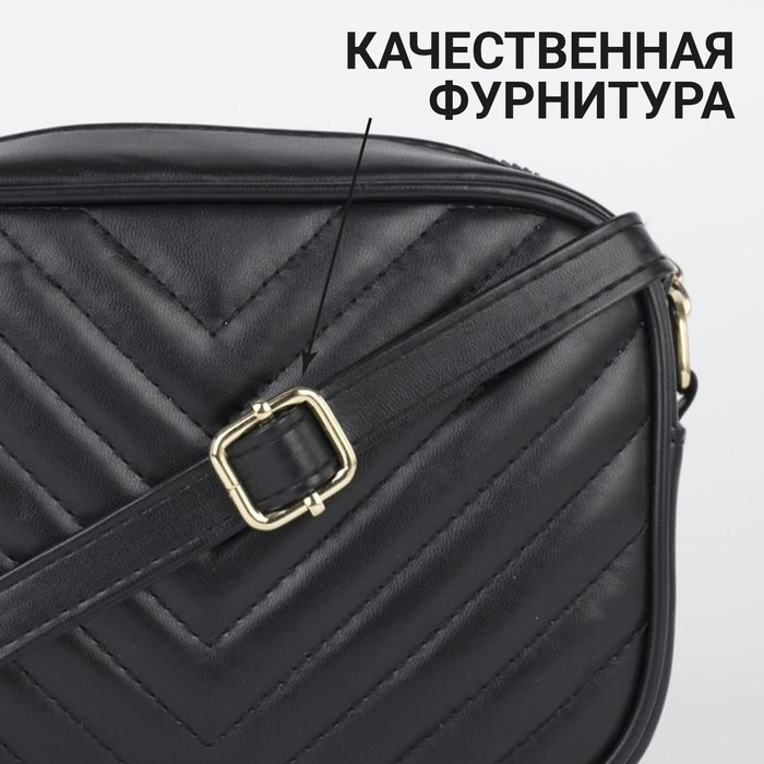 Сумка со строчкой и цветной подкладкой, цвет чёрный Сумка со строчкой и цветной подкладкой, цвет чёрный