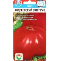 Семена Томат &laquo;Андреевский сюрприз&raquo;, среднепоздний, 20 шт., &laquo;Сибирский сад&raquo;
