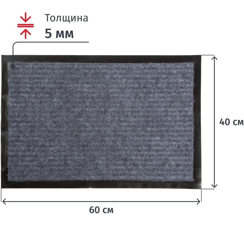 Коврик входной Tuff Lux влаговпитывающий&nbsp; 40x60 см. серый&nbsp; Blabar/15