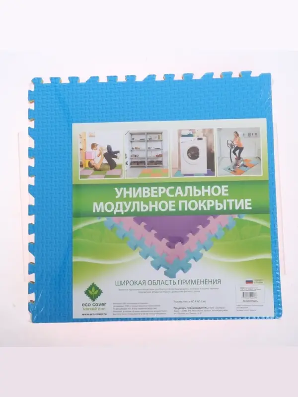 Мягкий коврик - пазл, 4 детали, универсальный, 60&times;60, МИКС