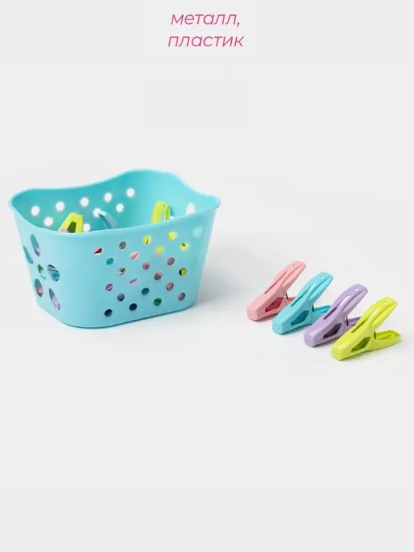 Прищепки для белья в синей корзинке Доляна, 6 см, 20 шт., МИКС
