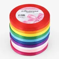 Лента атласная, набор 10 шт., 6 мм, 23 м&plusmn;1 м, разноцветная