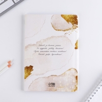 Ежедневник в мягкой обложке &laquo;Учителю: Золотой учитель&raquo;, формат А5, 80 листов