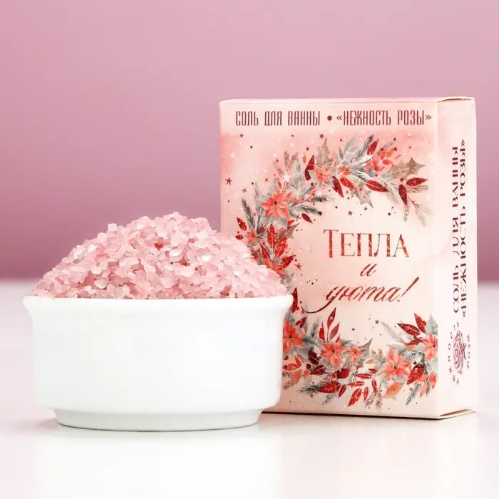 Соль для ванны &laquo;Тепла и уюта!&raquo;, 100 г, аромат розы, Чистое счастье
