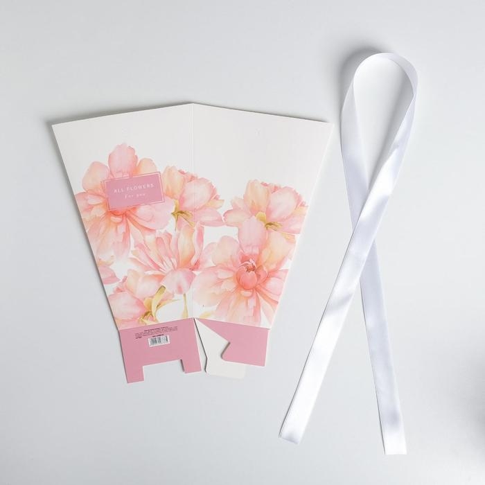 Переноска для цветов на лентах «All flowers for you», 17 х 25 х 9 см
